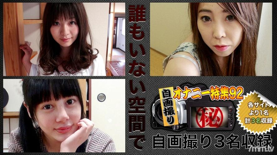 女人阴道分泌黄色痒的相关介绍