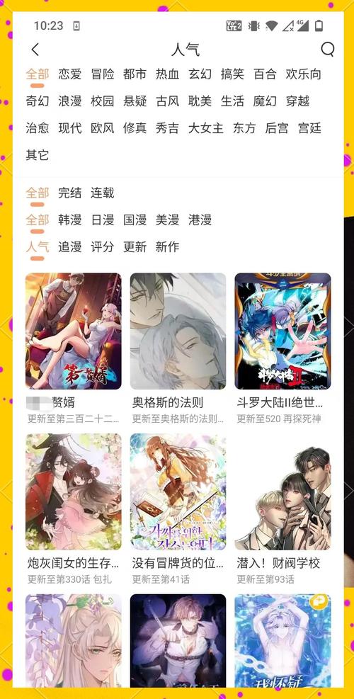 男女一边摸一边亲一边脱的相关介绍