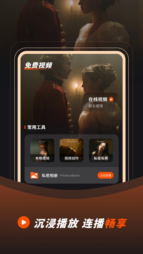 波波影院的相关介绍