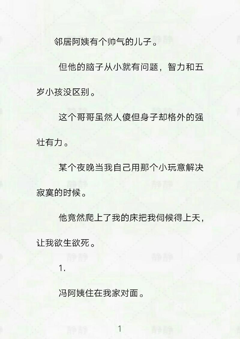 操白浆19p的相关介绍