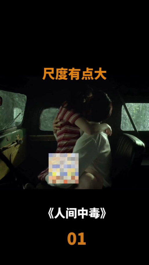 按摩的伦理片的相关介绍