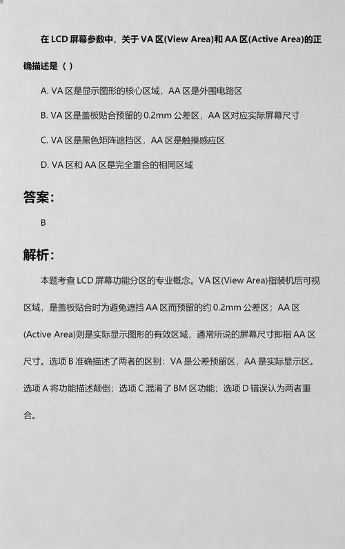 免费看美女18的相关介绍