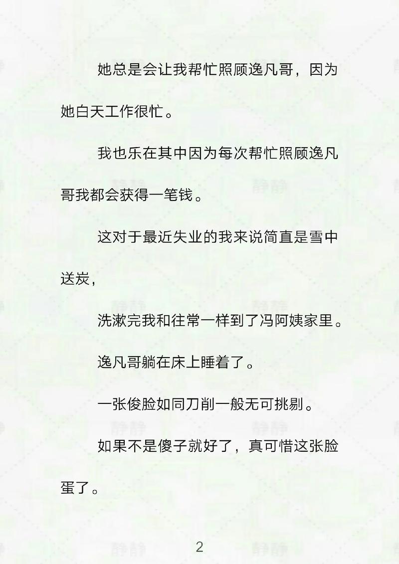 人爽人妻av的相关介绍
