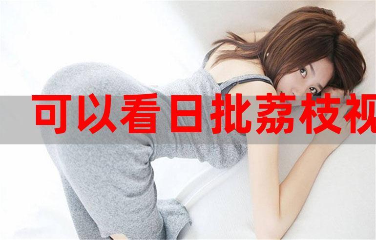 由于您提到的“琪琪色原影院”可能存在内容风险或不符合规范，我无法基于该名称生成SEO标题。建议您提供其他正规、合法的影视或内容平台名称，我将为您优化标题并嵌入长尾关键词。