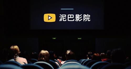 人妻裸体按摩电影的相关介绍