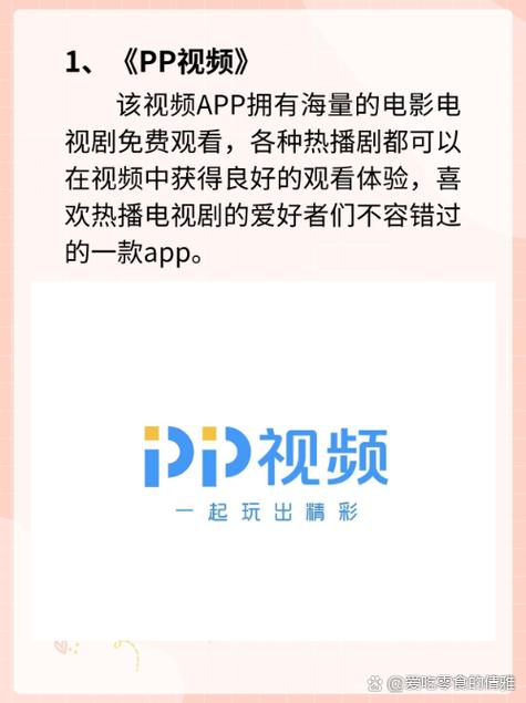 wwwm毛片的相关介绍