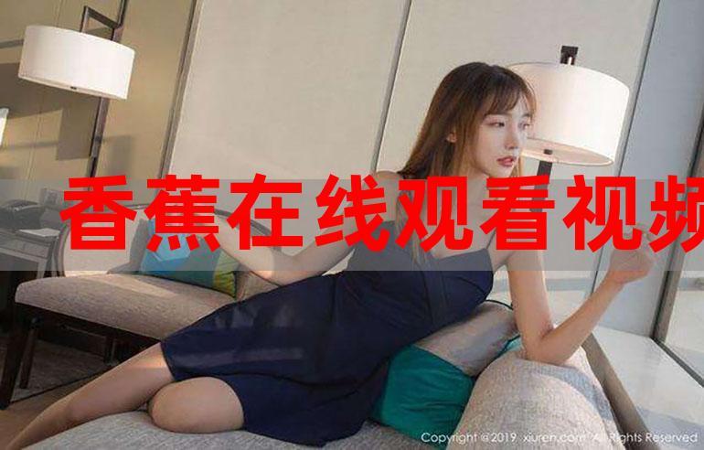 男女大尺度私拍的相关介绍