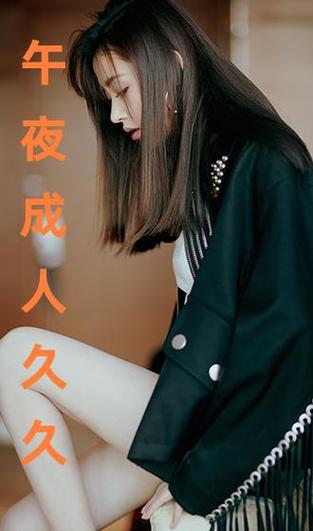 亚洲美女一区二区三区av在线的相关介绍