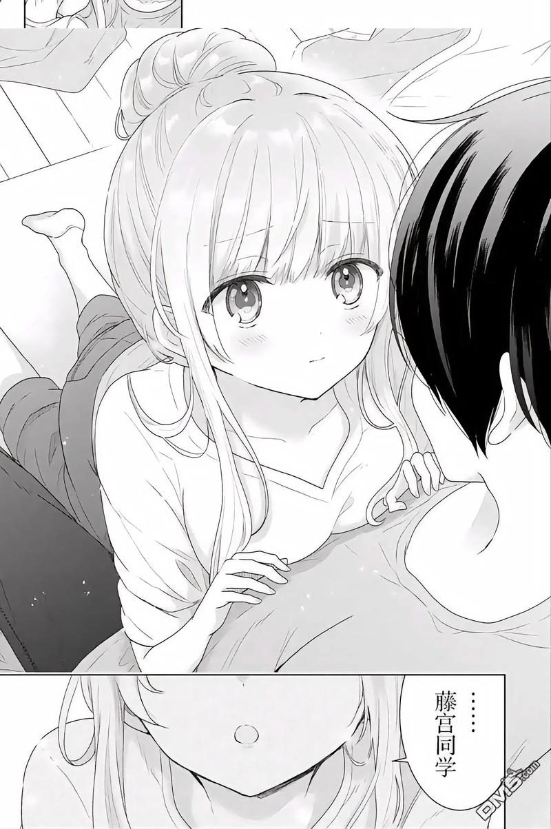 美女老师被我操爽的相关介绍
