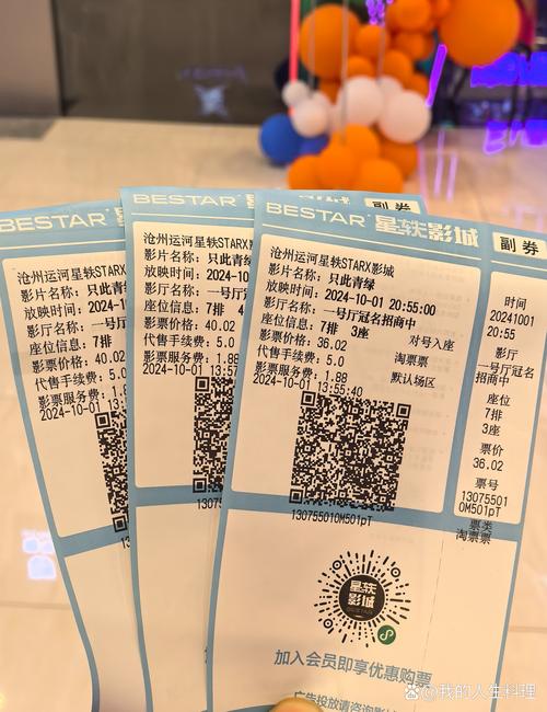 秋霞电影院的相关介绍