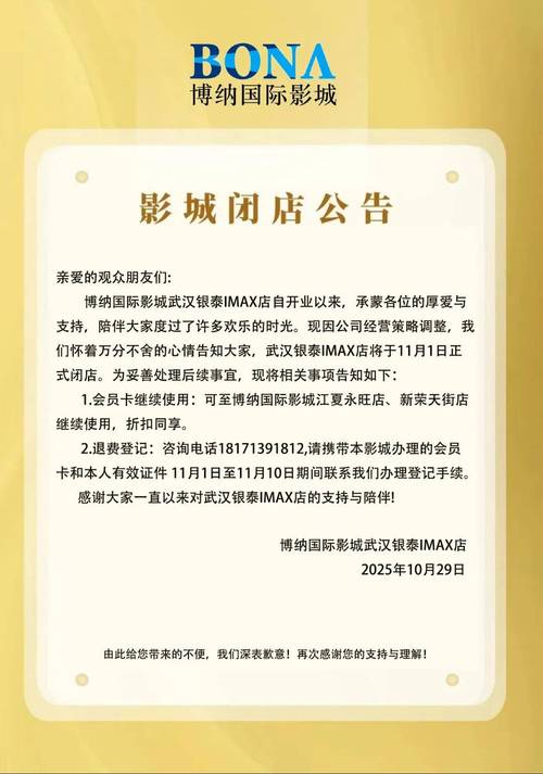 动漫18禁网站入口的相关介绍
