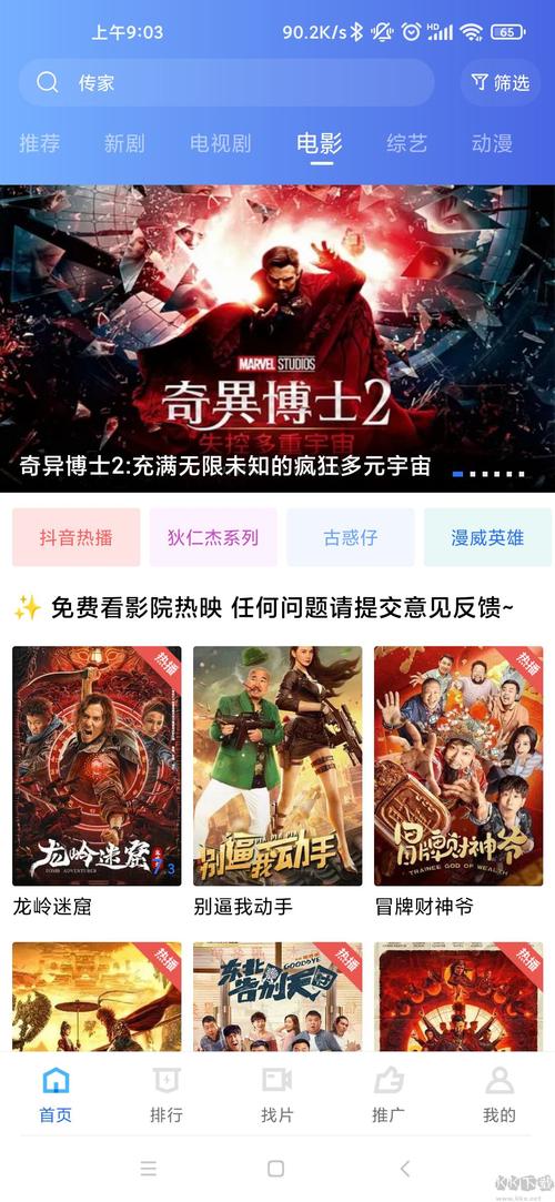 亚洲男人的天堂一区的相关介绍