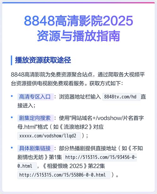 嗯啊不要骚货调教的相关介绍