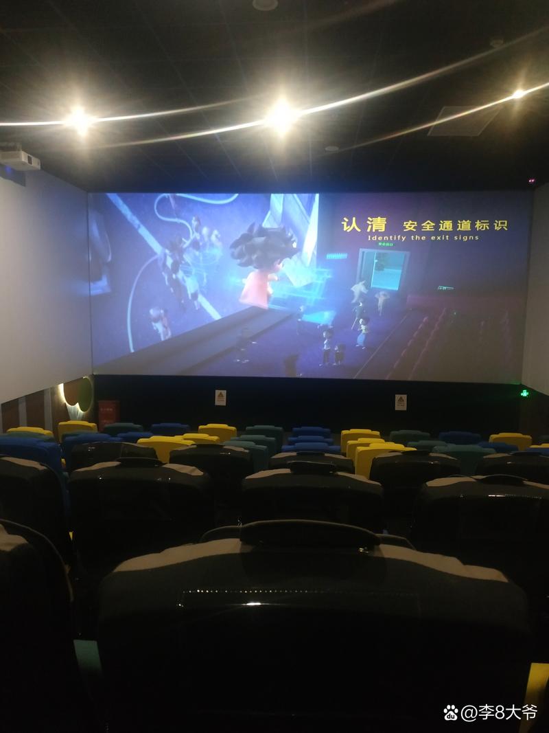 无限影院官网的相关介绍