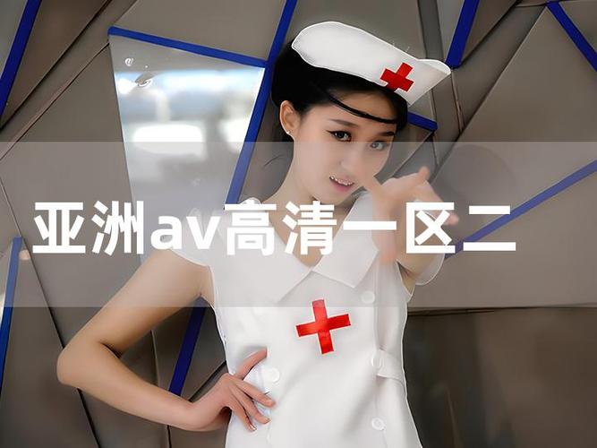 书记办公室里的性感人妻美少妇的相关介绍