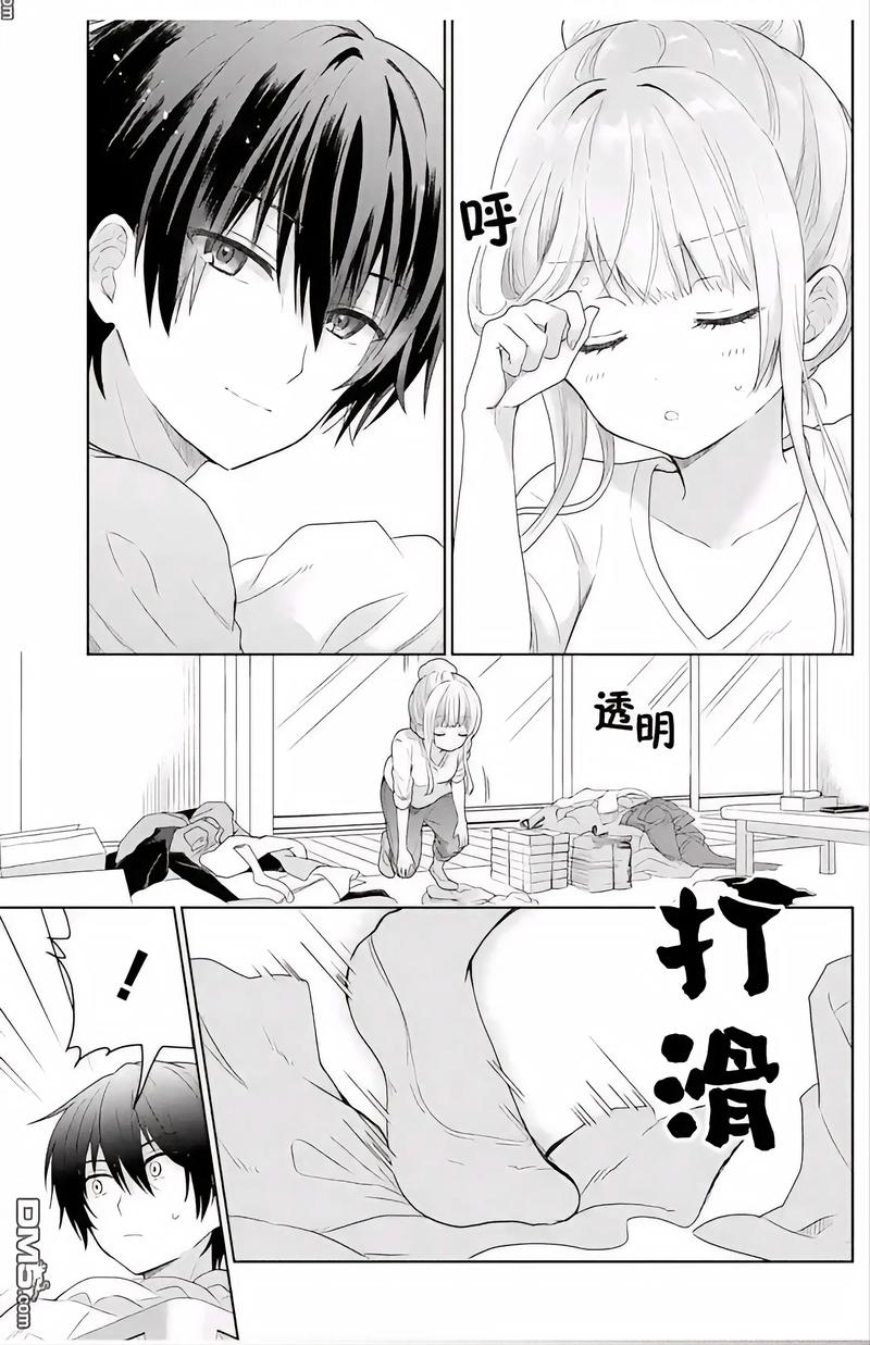 男女av大尺度的相关介绍