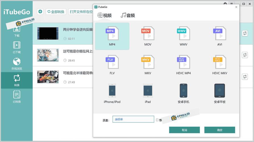 台湾电影院的相关介绍