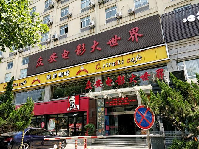 家家影院的相关介绍