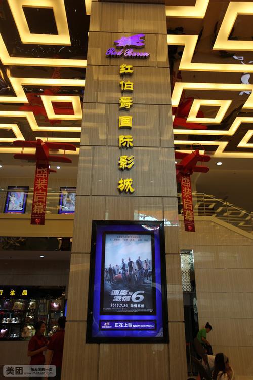 泡泡影院的相关介绍