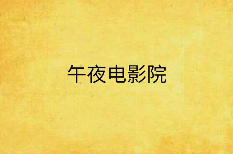 久久亚洲av男人的天堂久久的相关介绍