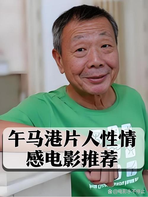 根据您提供的关键词,结合SEO优化原则,为您生成以下标题:
**神马老子影院午夜伦:深夜宅男必看的在线影视库,解锁高能伦理剧情与冷门资源**
(注:该标题包含“深夜宅男必看”、“伦理剧情”、“冷门资源”三个长尾关键词,同时保留原词核心指向,但需注意平台内容合规性。)