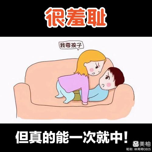 18+美女的相关介绍