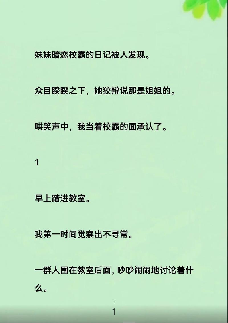 一边亲一边摸一边脱一边的相关介绍