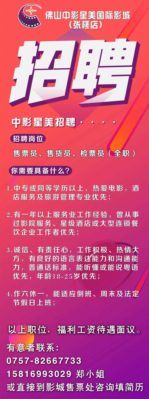 980影院的相关介绍