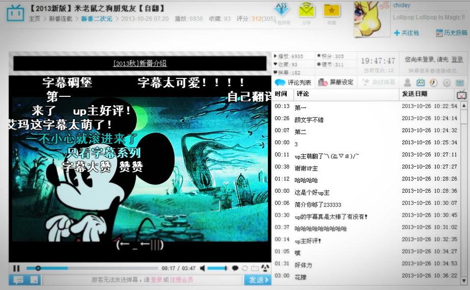 大陆毛片在线看的相关介绍