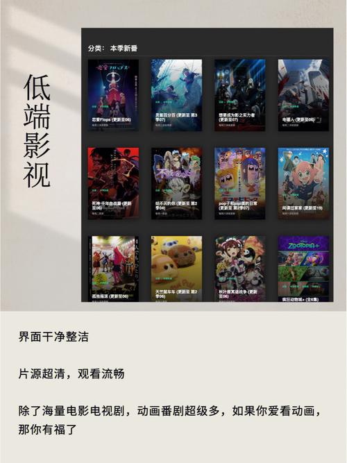 神马影院将夜的相关介绍