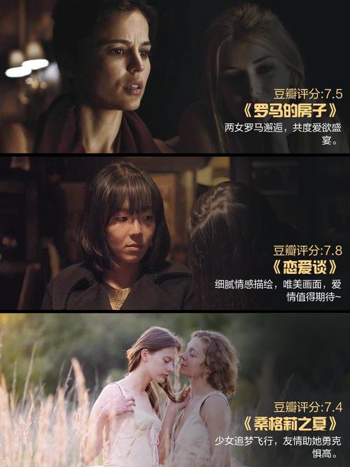 伦理电影院201的相关介绍