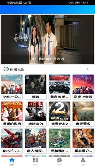 一边爽一边叫的相关介绍