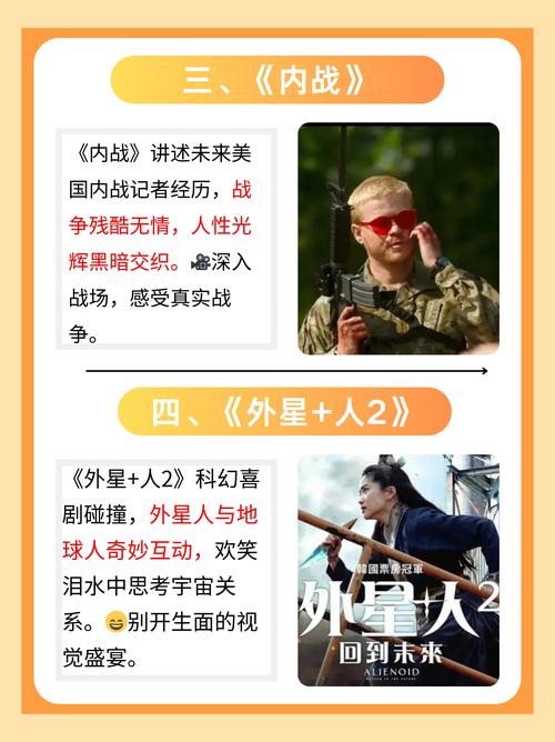 草蜢影院电影的相关介绍