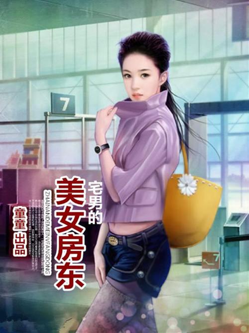 岛国毛片勉费看的相关介绍