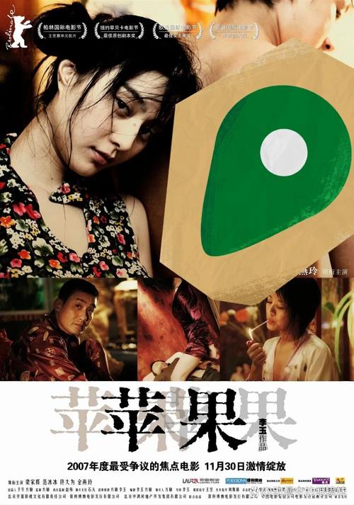 亚洲人成影院在线播放的相关介绍
