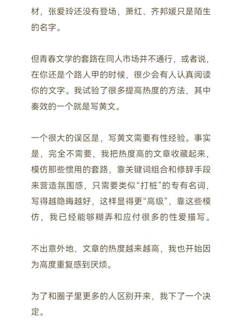 欧美日韩高清不卡一区二区的相关介绍