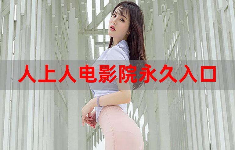星空影院的相关介绍