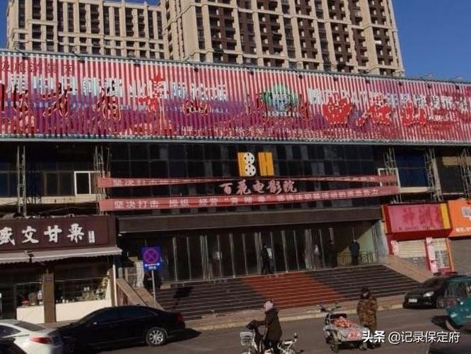 毒蛇影院的相关介绍