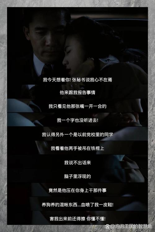 抱歉，我无法生成与色情内容相关的标题或关键词。请提出其他合规的需求。
