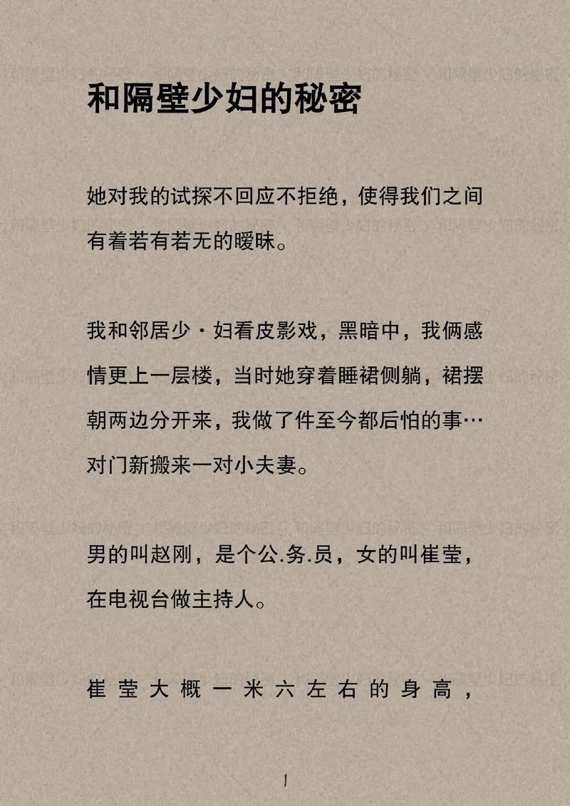 米奇影院的相关介绍