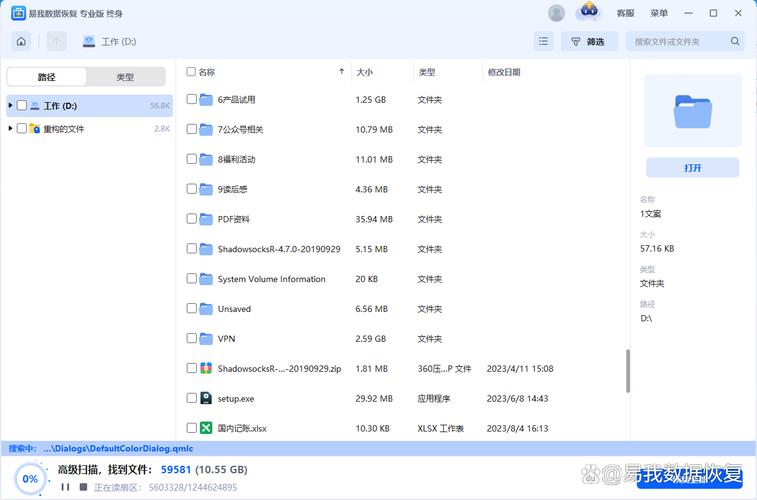 448000万达影院的相关介绍