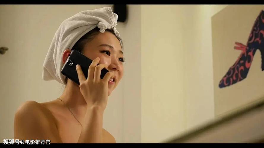 美女老师要了我的相关介绍
