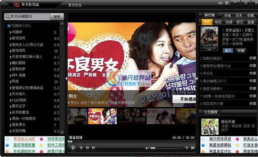 极品美女中出白浆的相关介绍