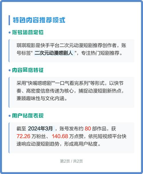 国产女人18毛片水18精品的相关介绍
