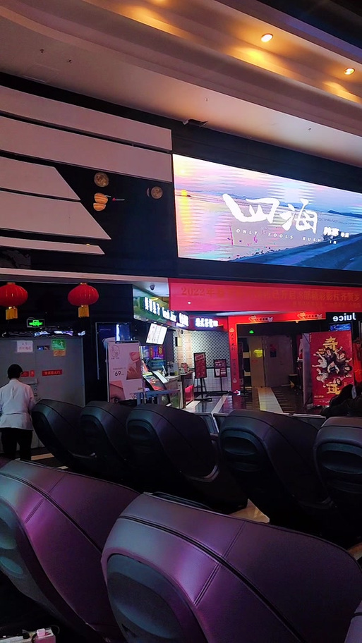 yy44880高清影院免费版的相关介绍