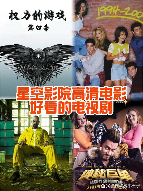 加盟 影院的相关介绍