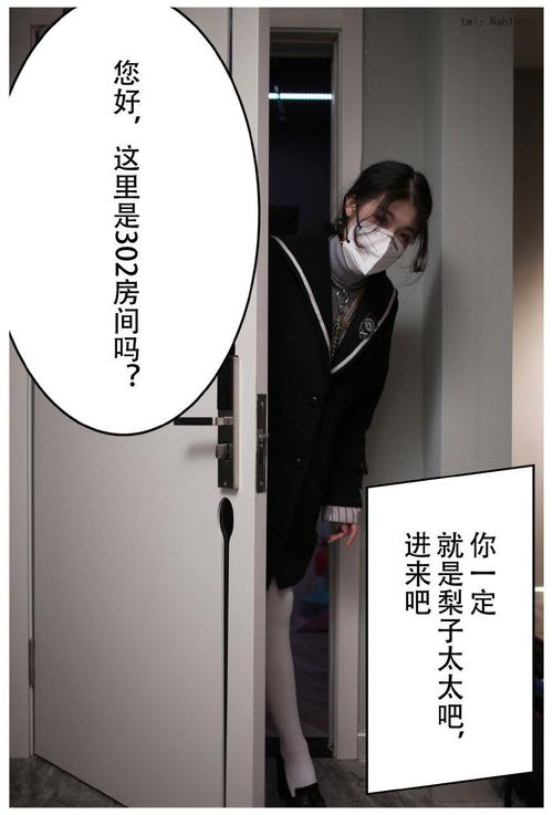 亚州少妇二区的相关介绍