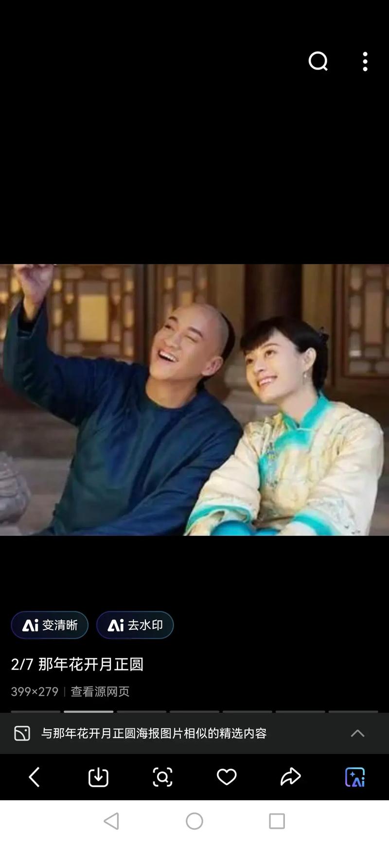 跟老师上床的相关介绍