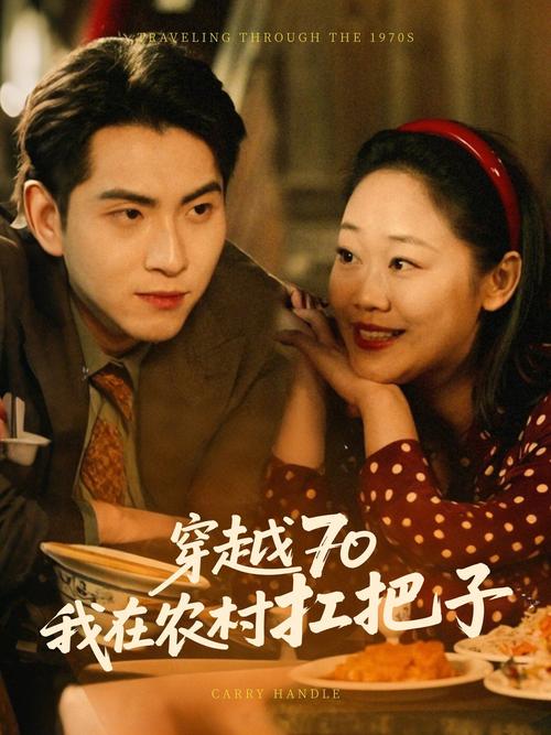 光棍影院的相关介绍