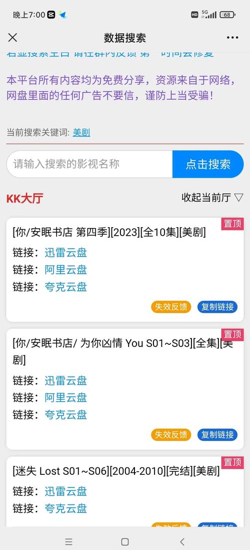 神马电影院dy888午夜的相关介绍